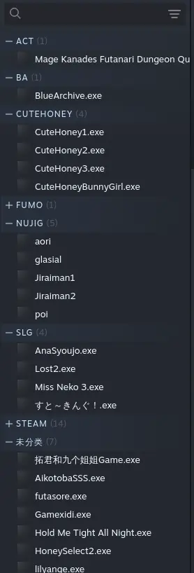 我的 steam 库